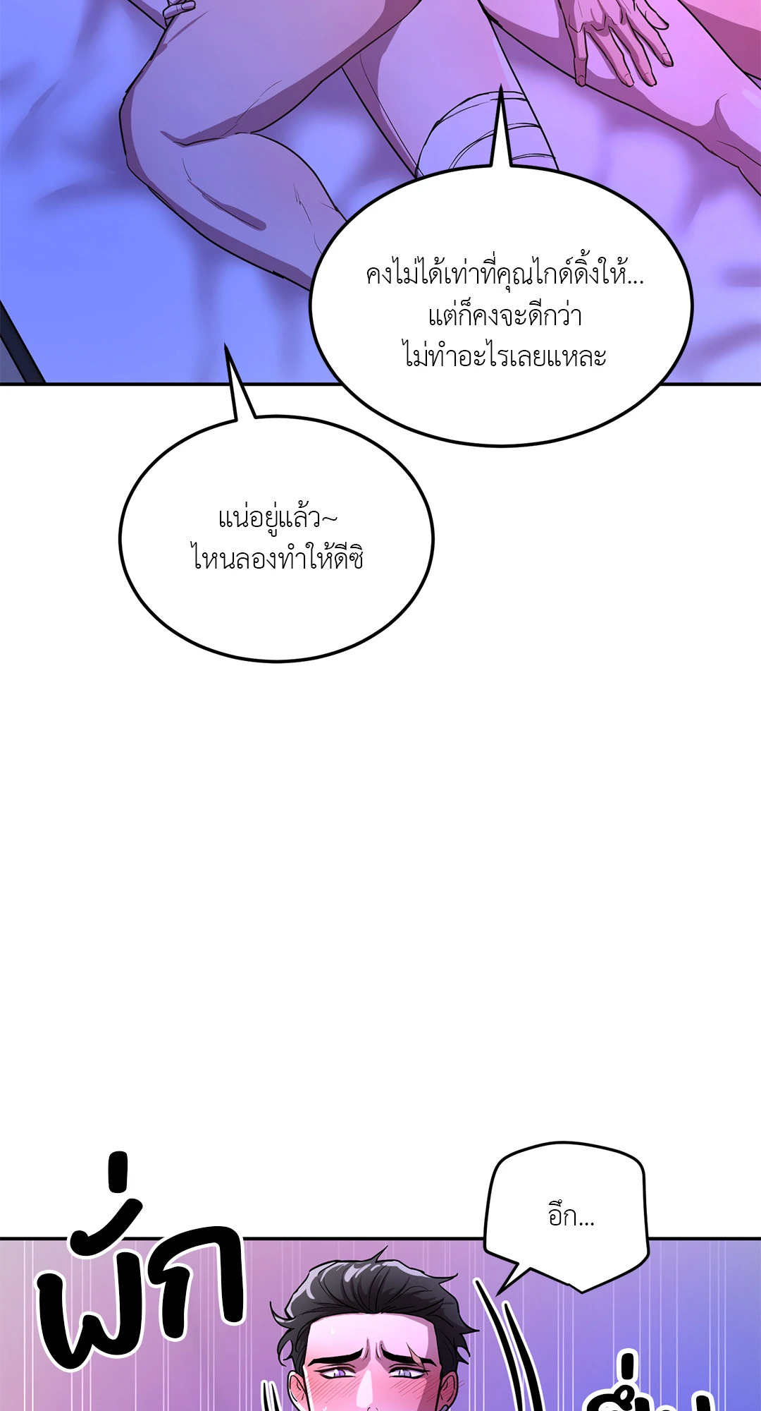 หน้า 69