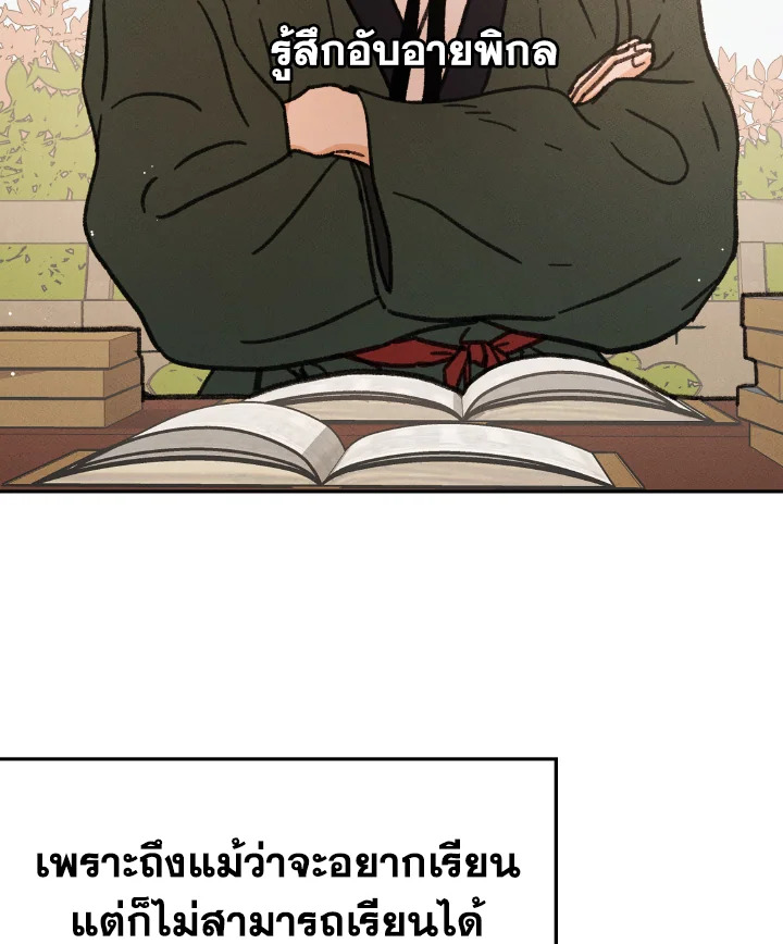 หน้า 98