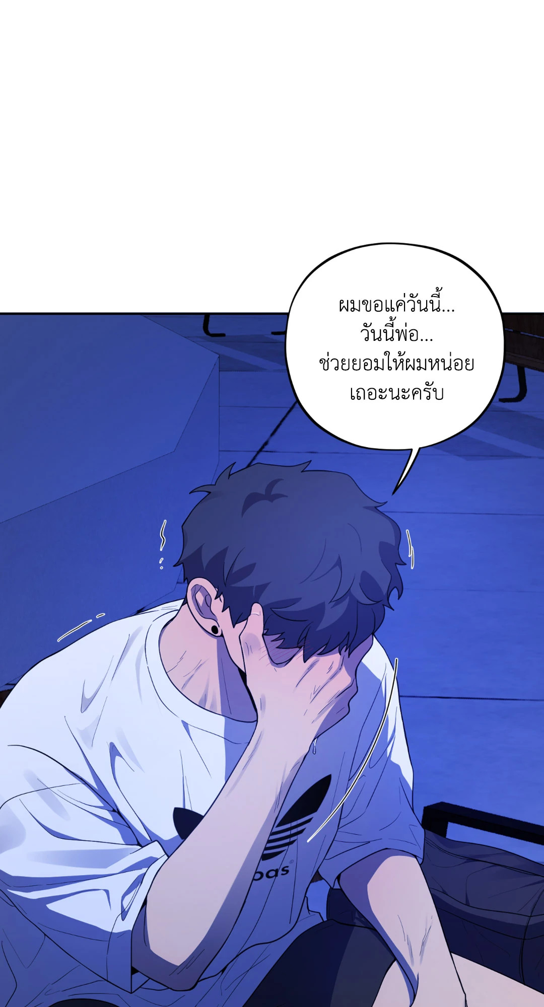หน้า 28