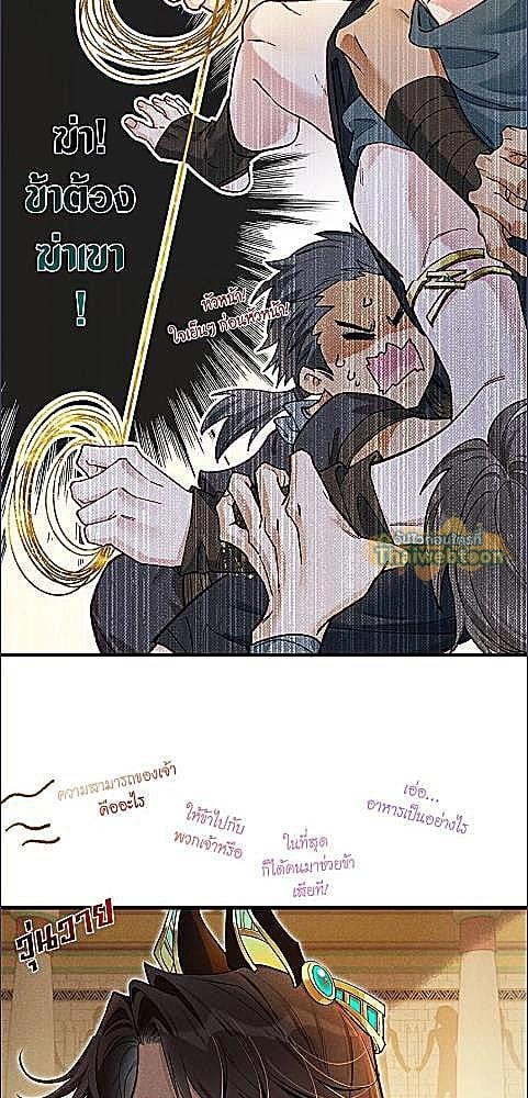 หน้า 26