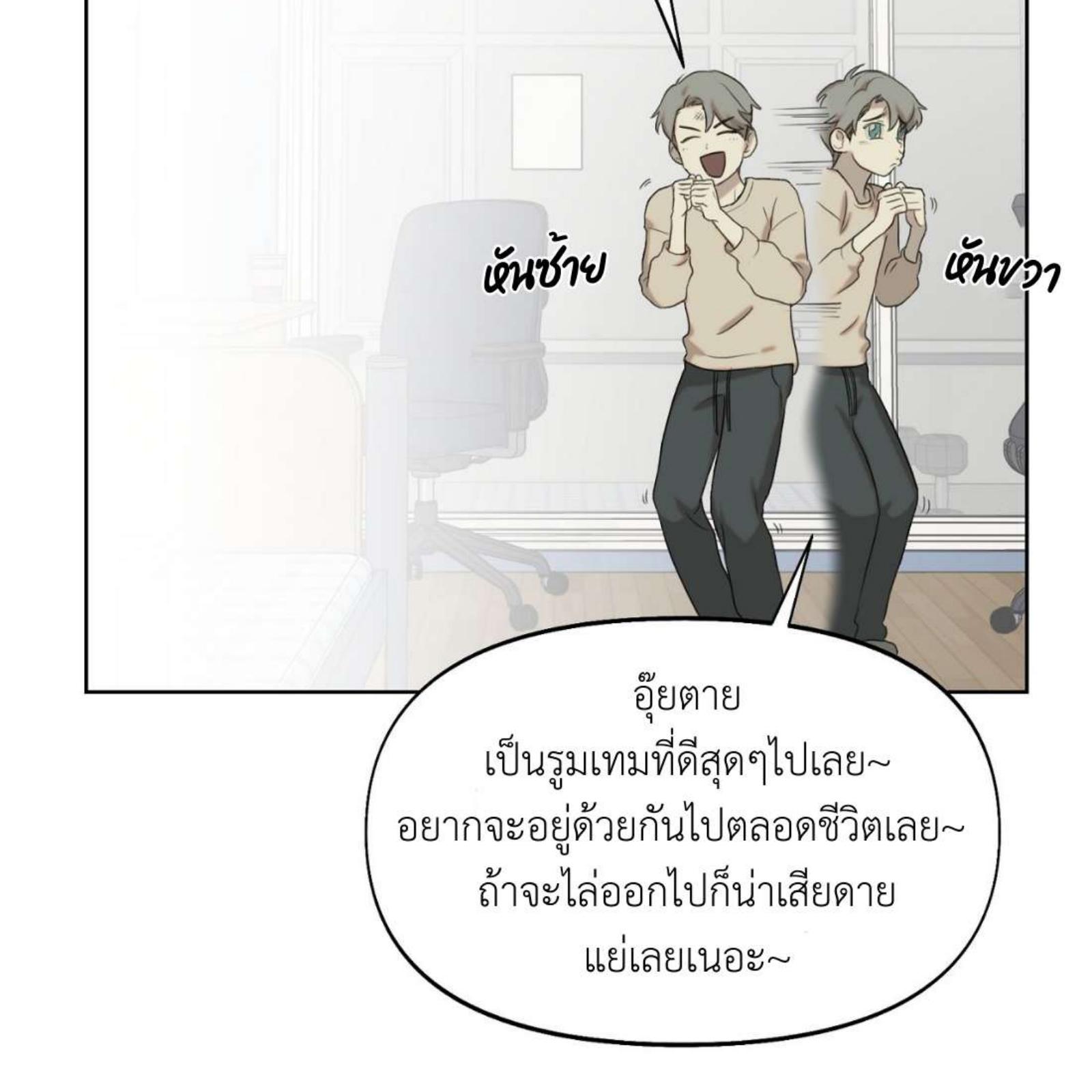 หน้า 161