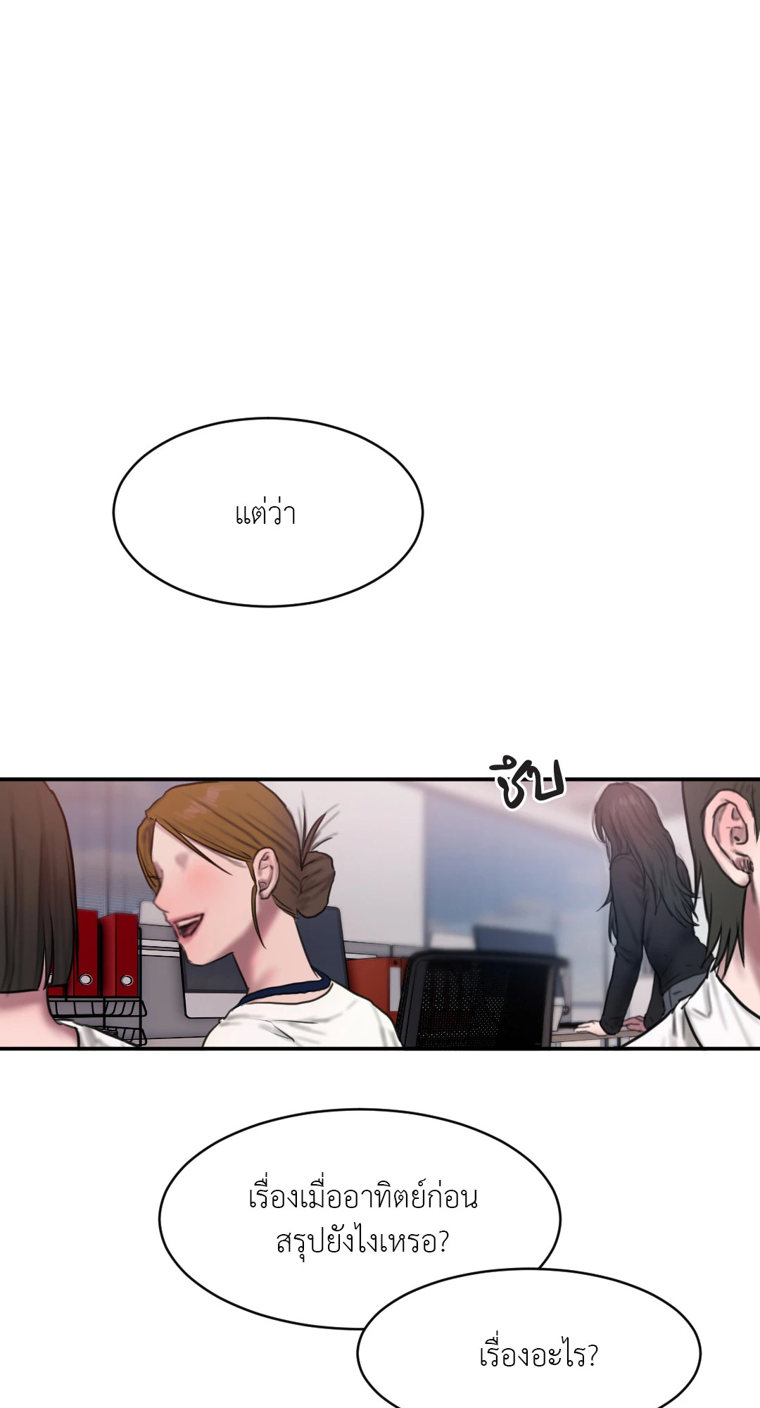 หน้า 60