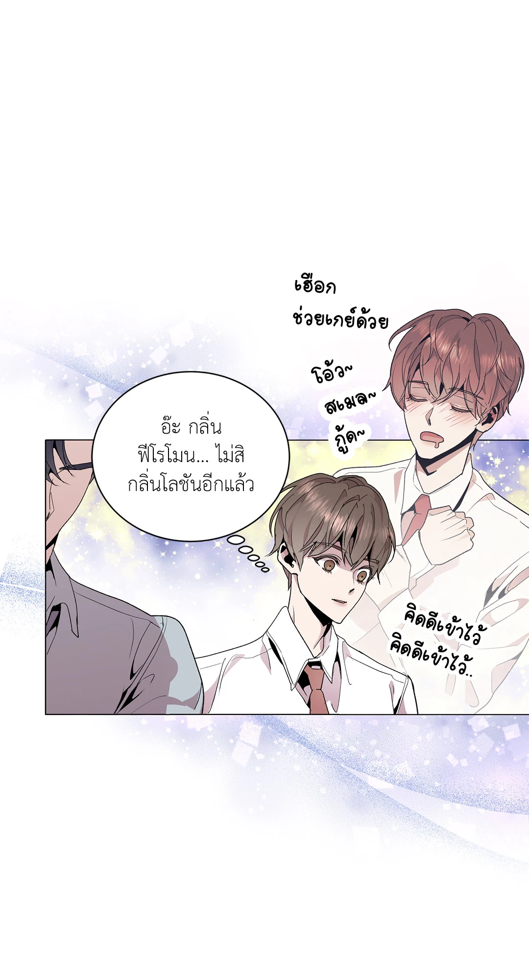 หน้า 68