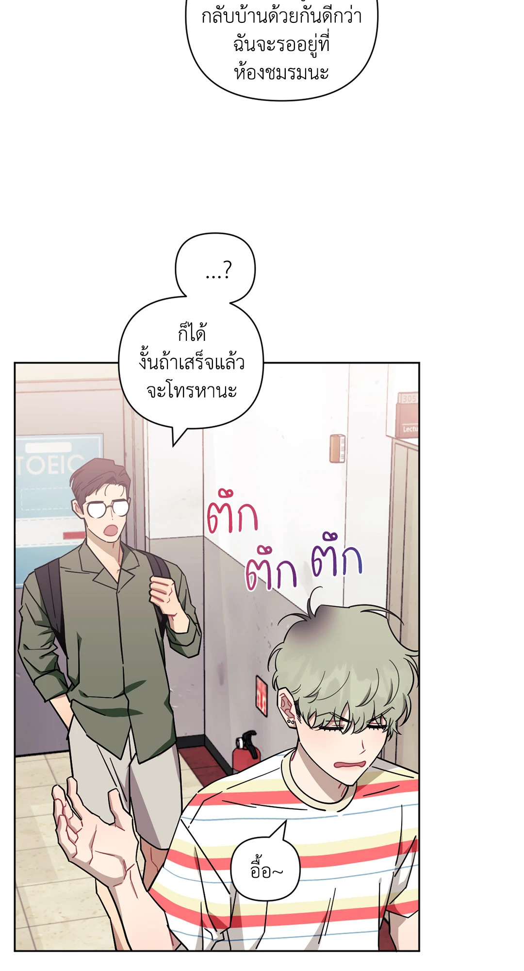 หน้า 32