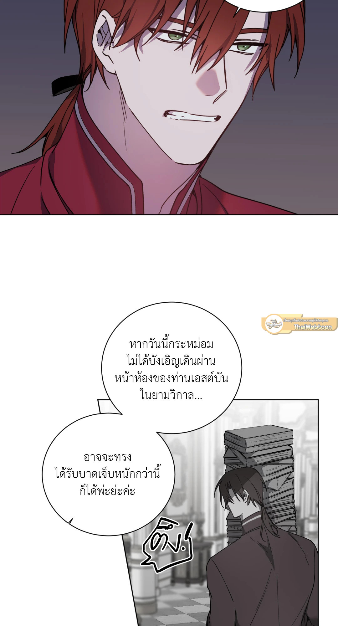หน้า 22