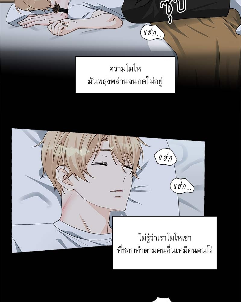 หน้า 70