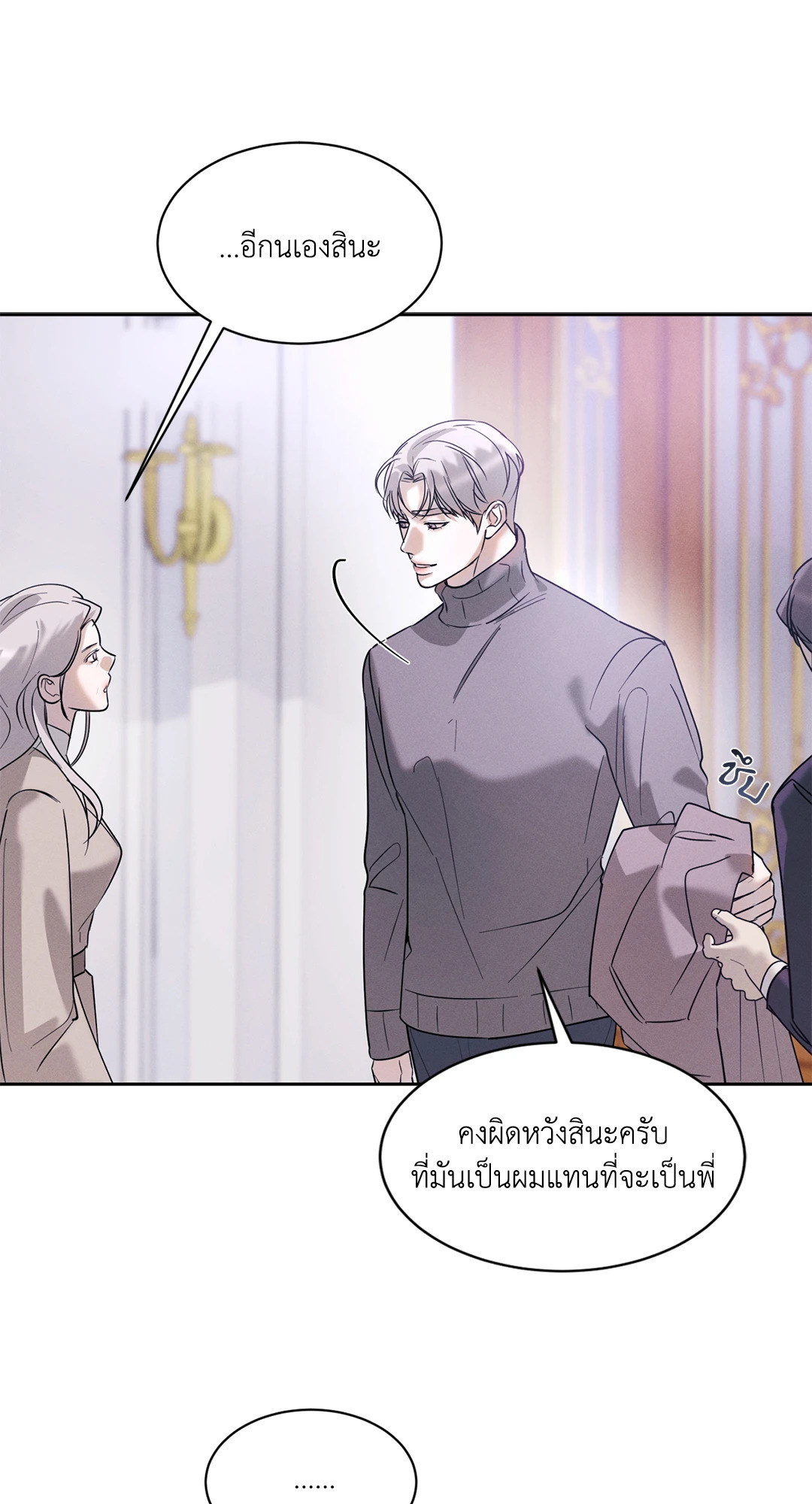 หน้า 39