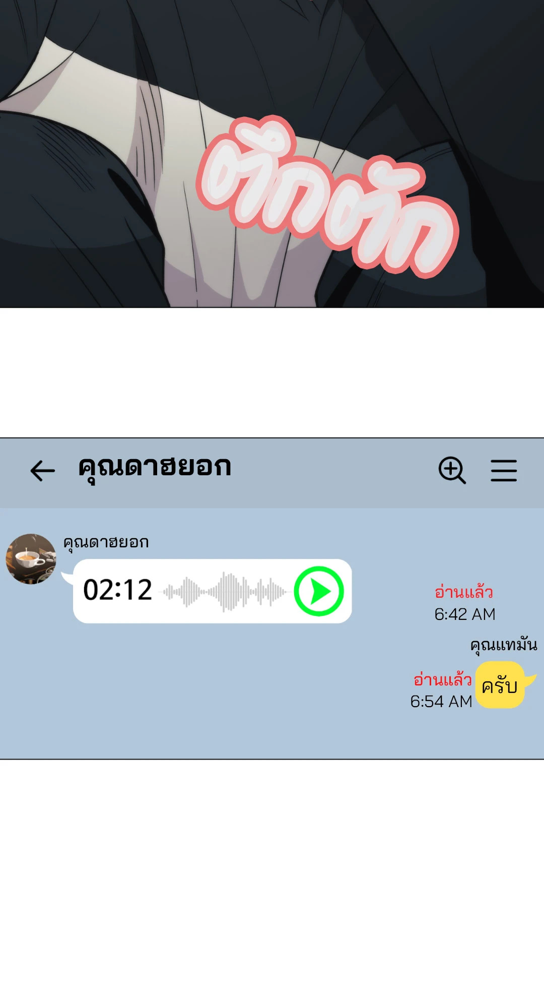 หน้า 62