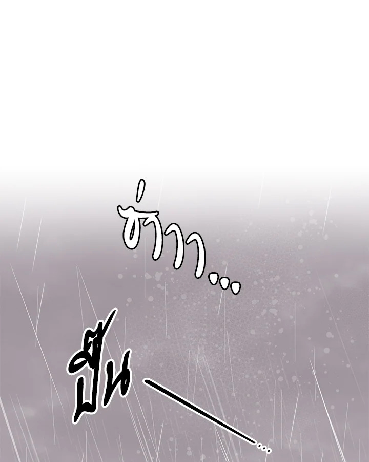 หน้า 92