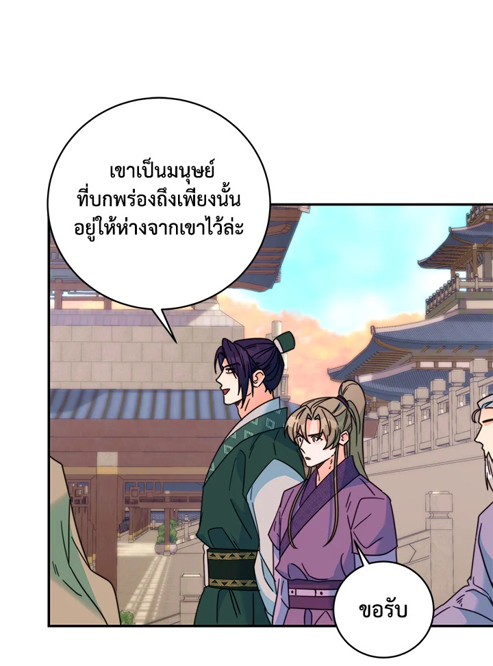 หน้า 78