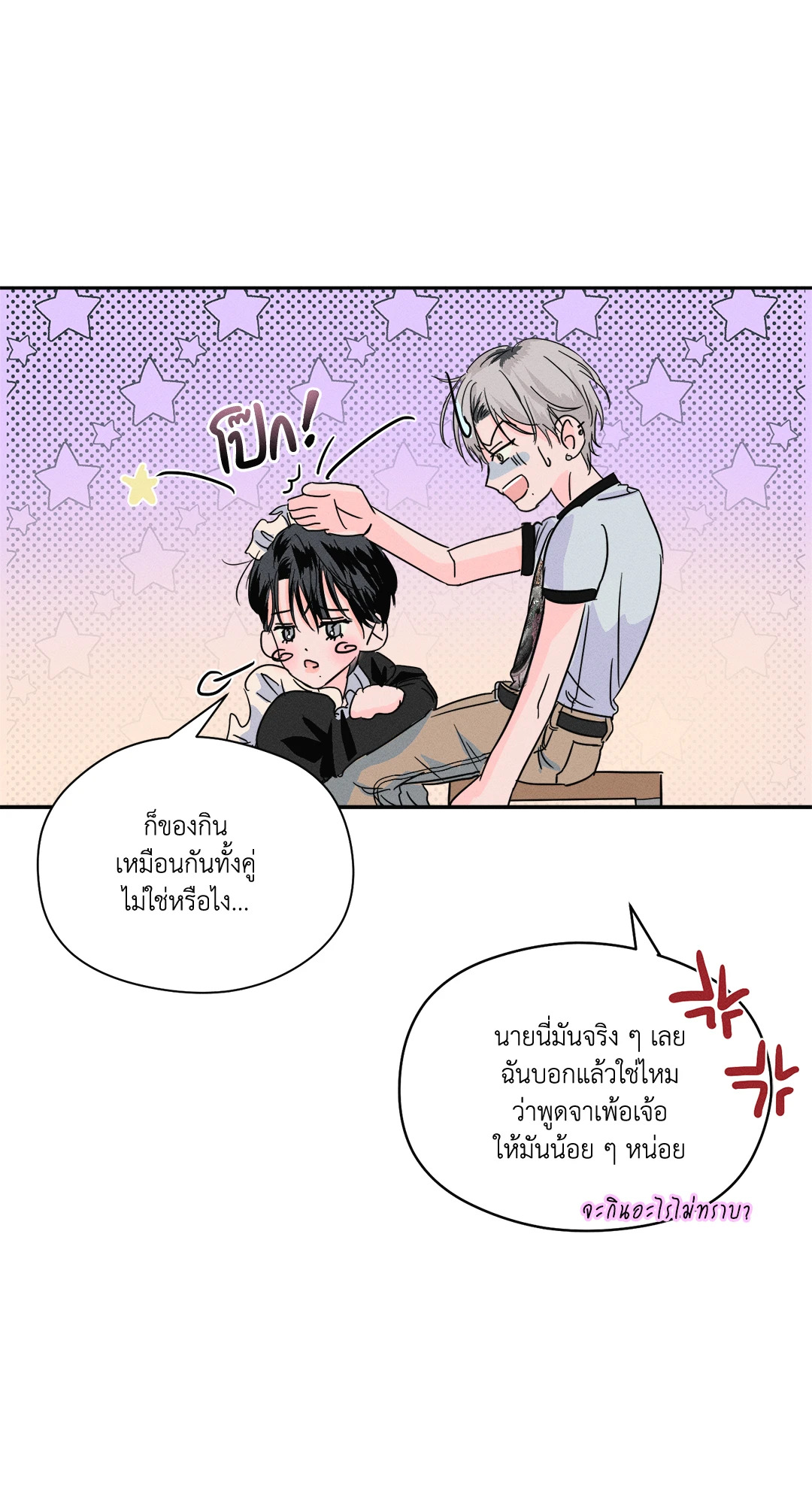 หน้า 78
