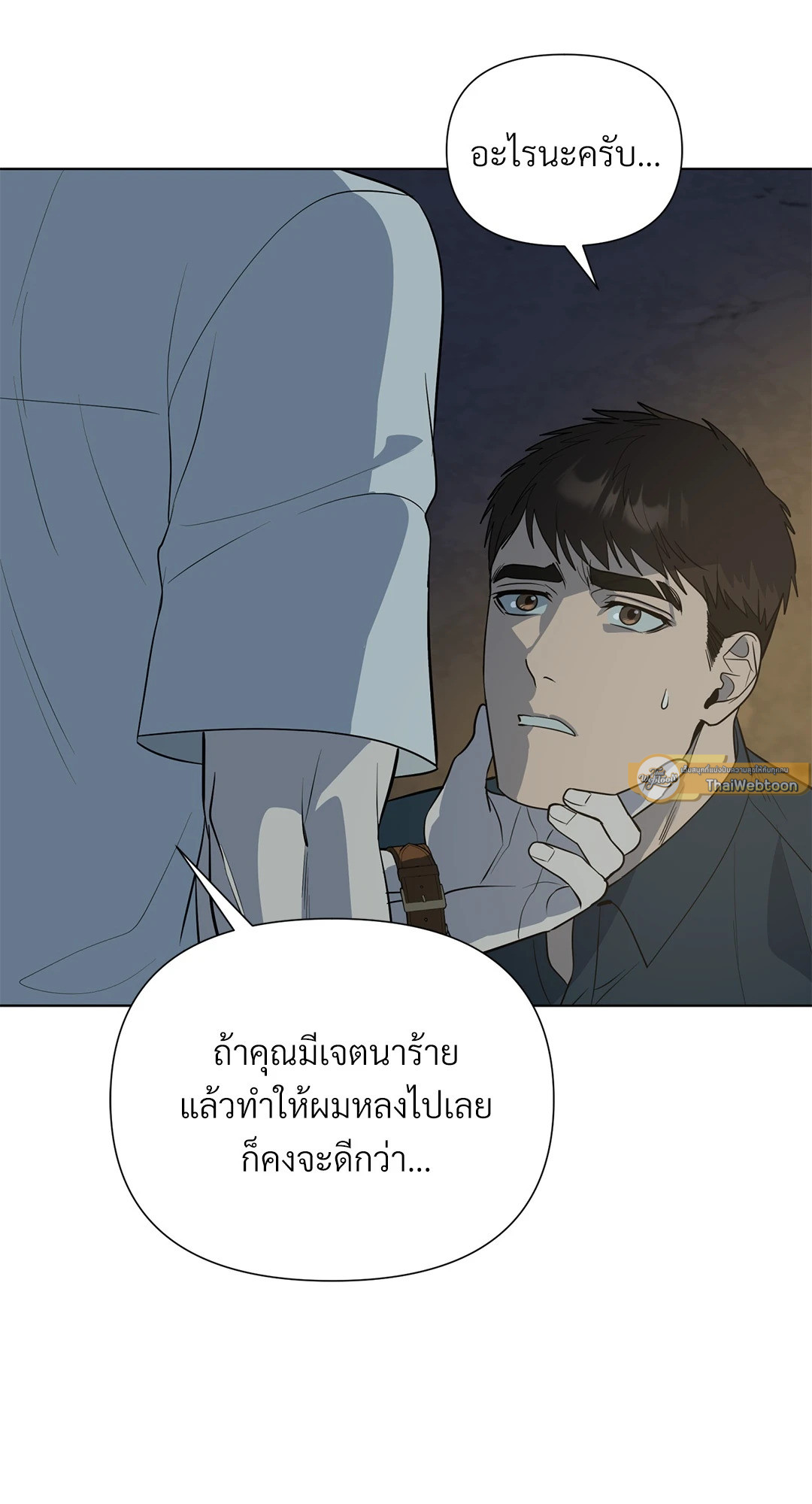 หน้า 64