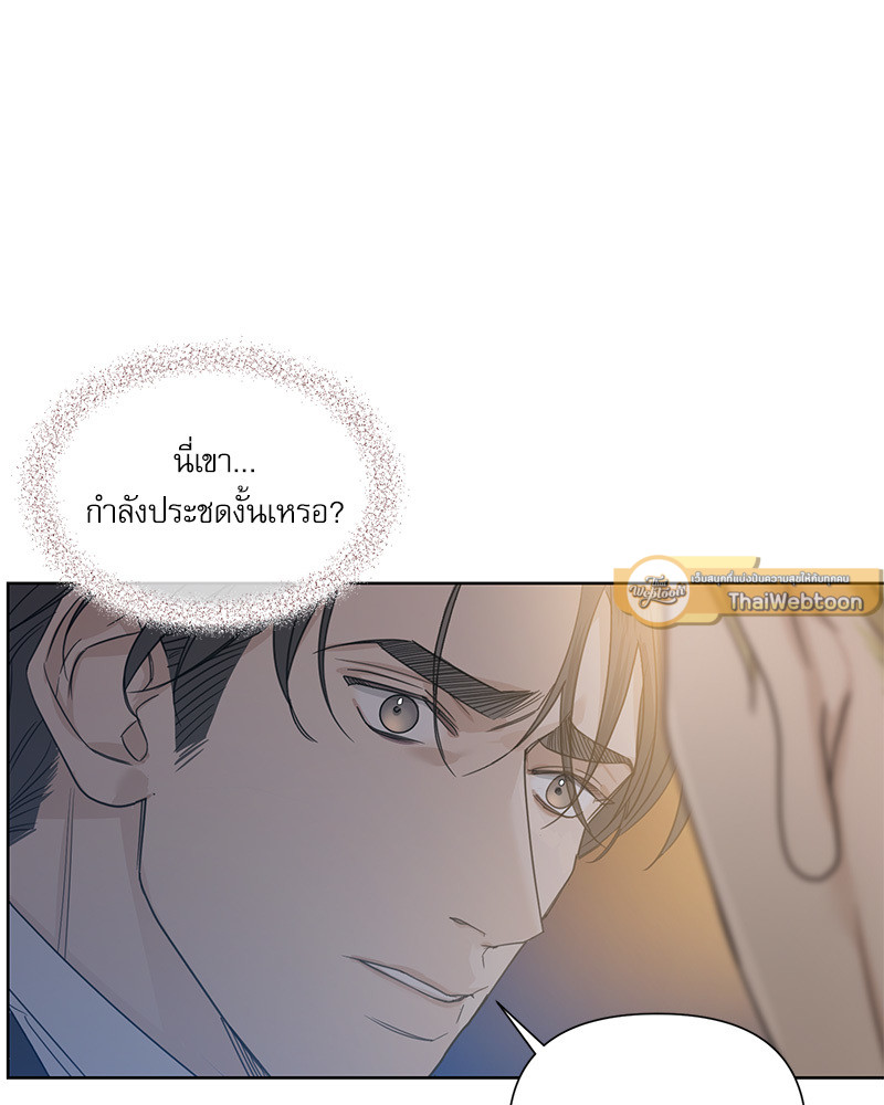 หน้า 86
