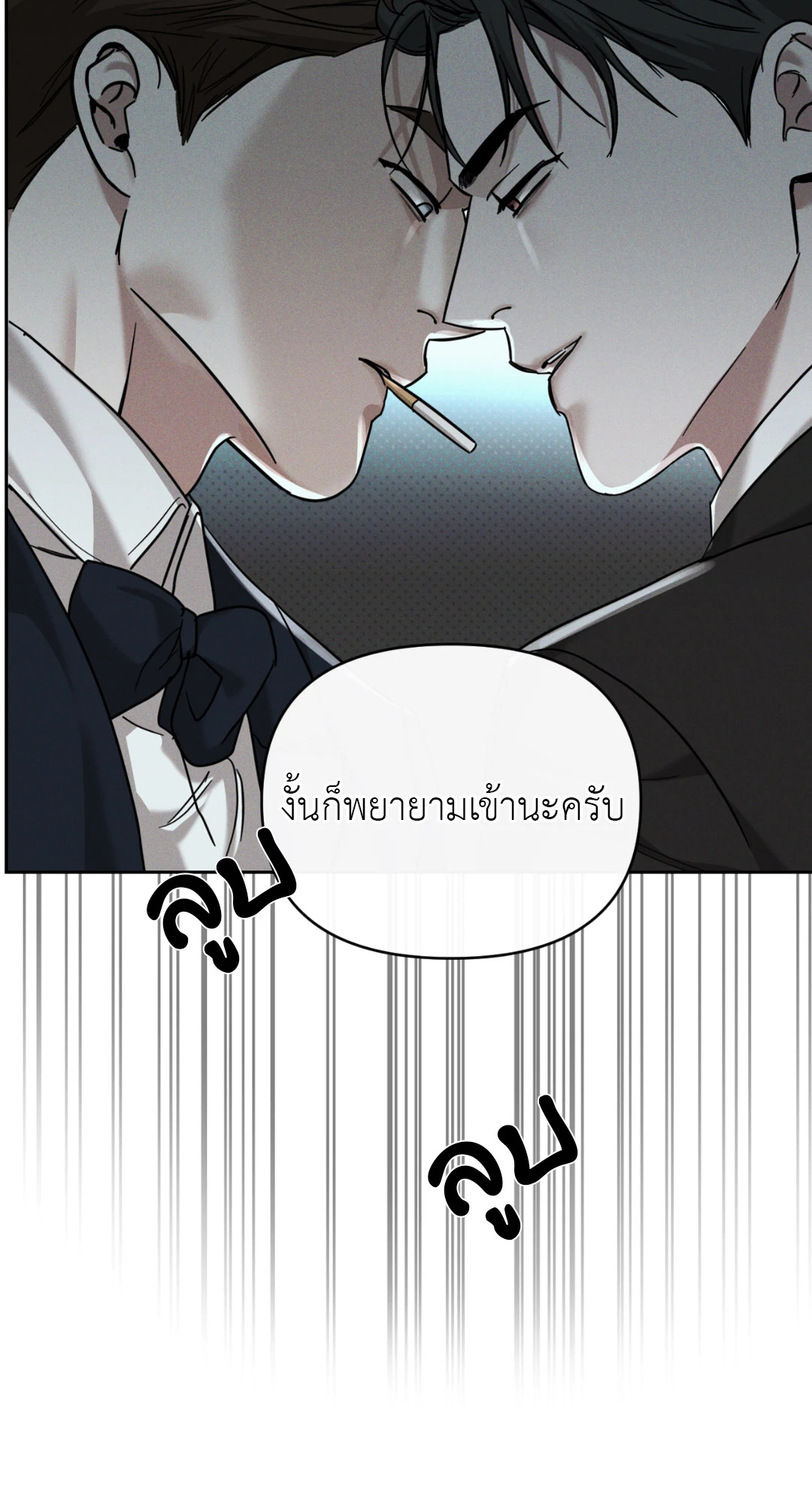 หน้า 73