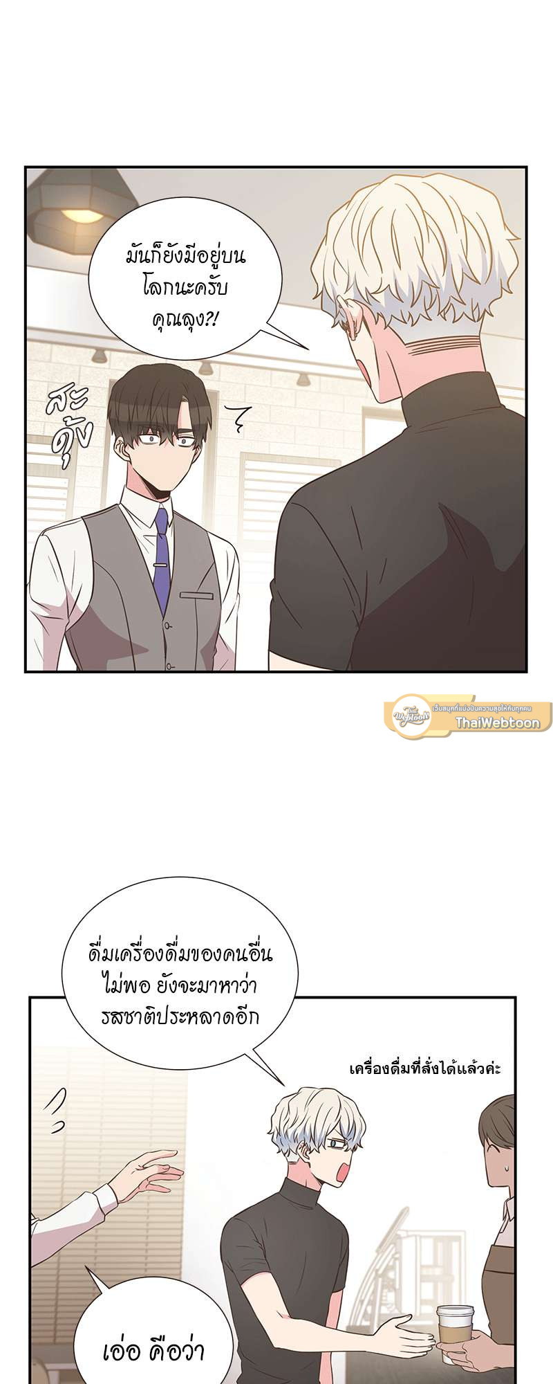 หน้า 25