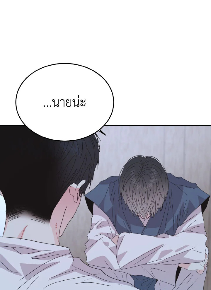 หน้า 85