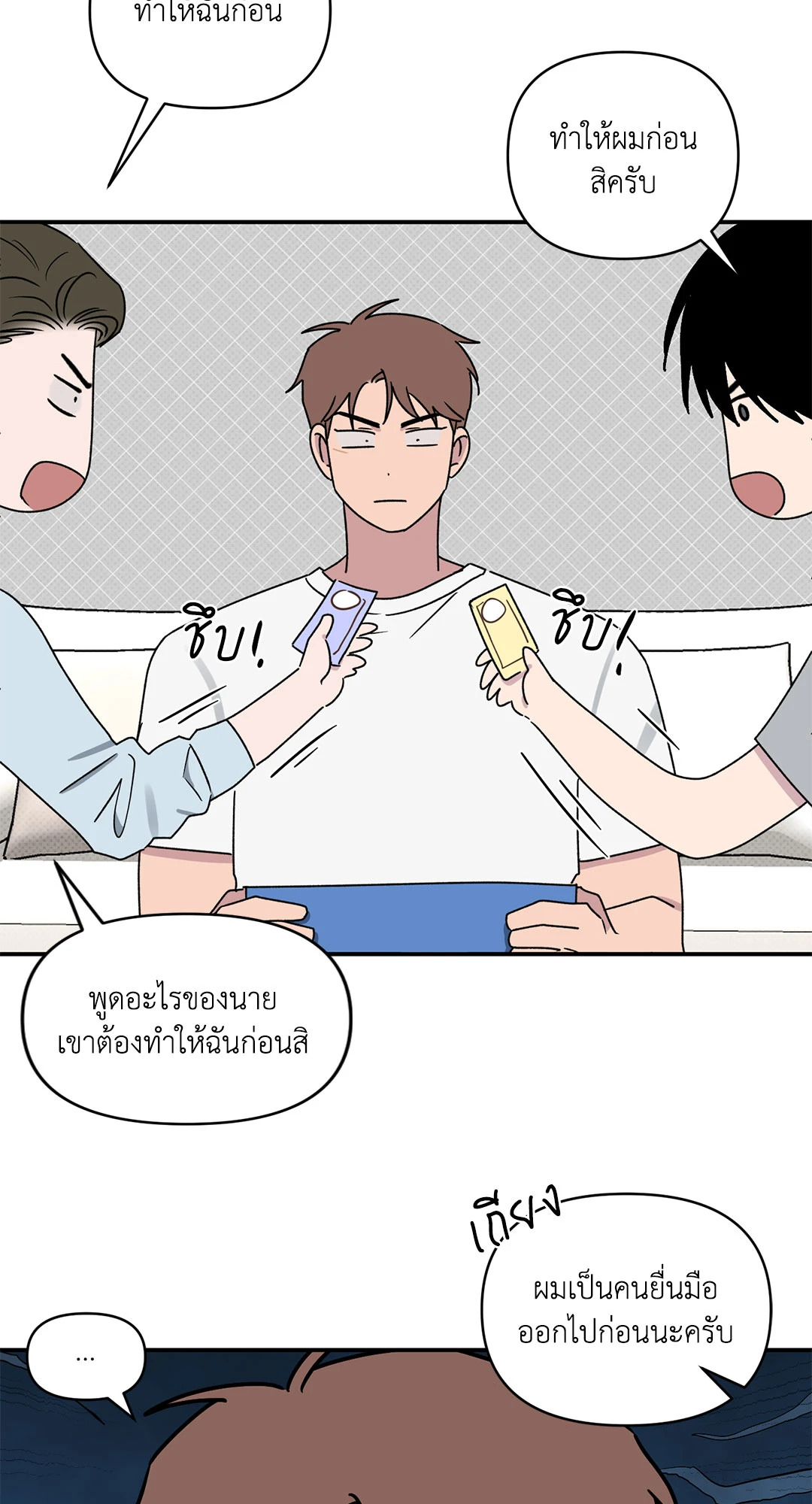 หน้า 45