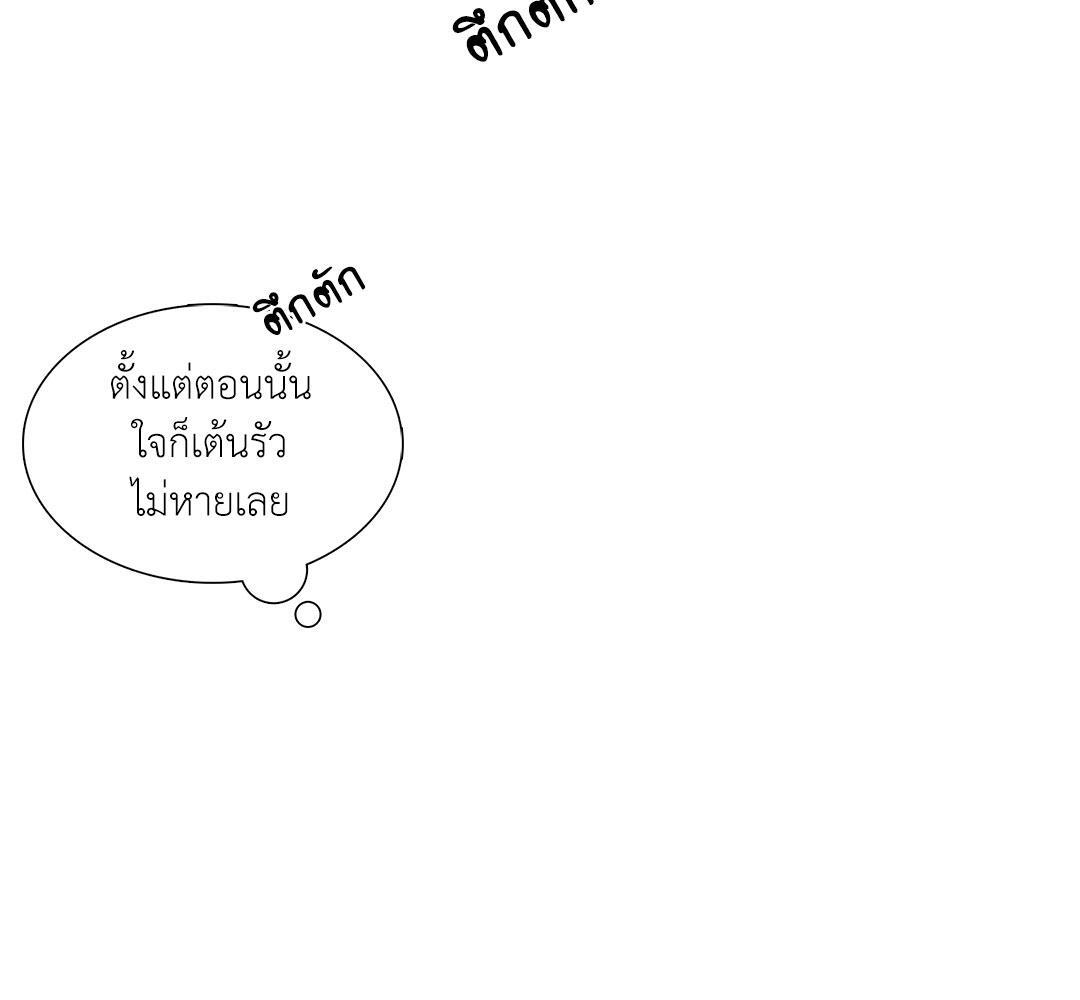 หน้า 96