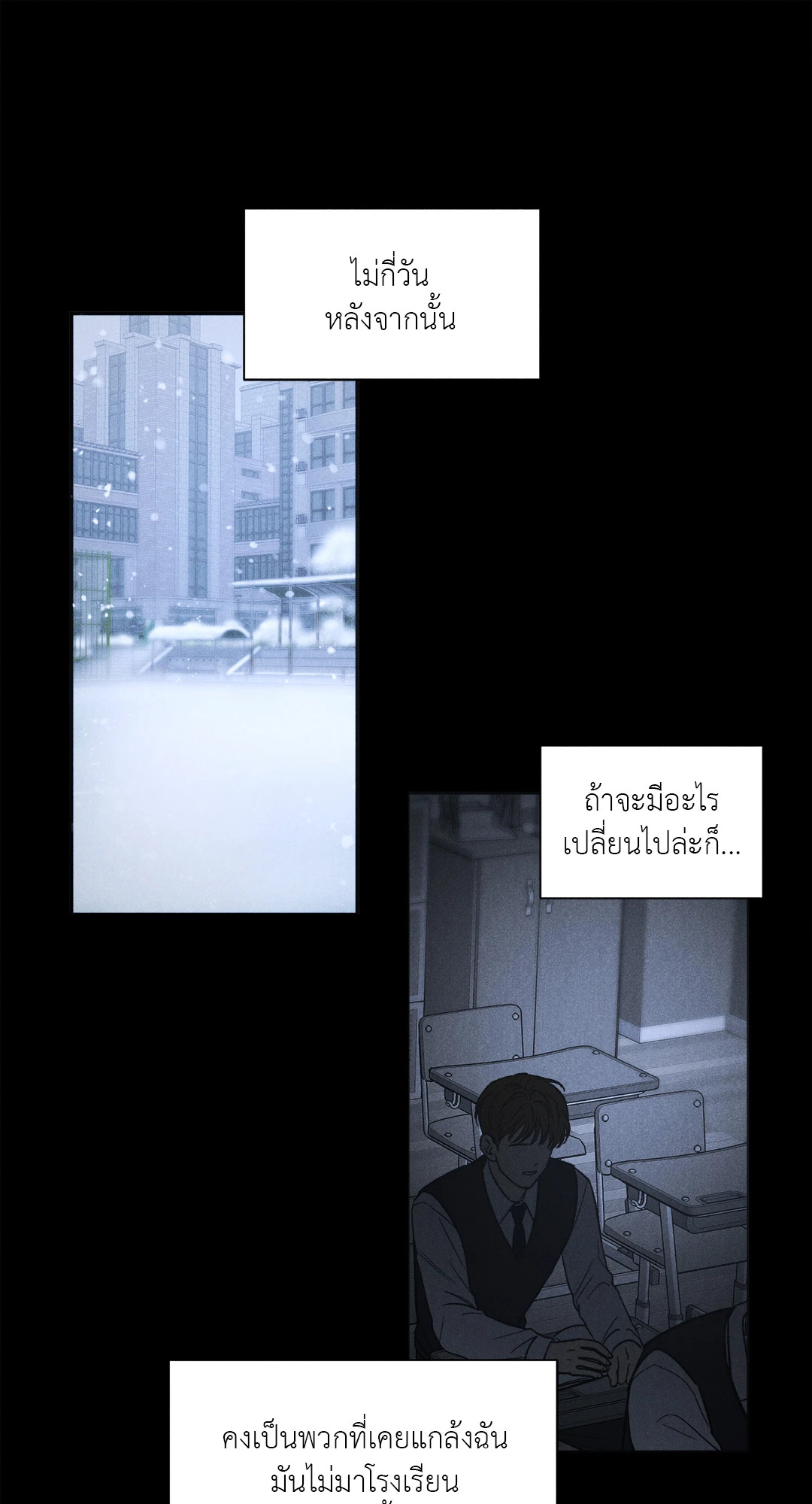 หน้า 70