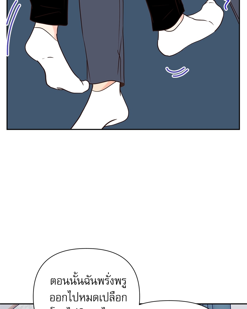 หน้า 74
