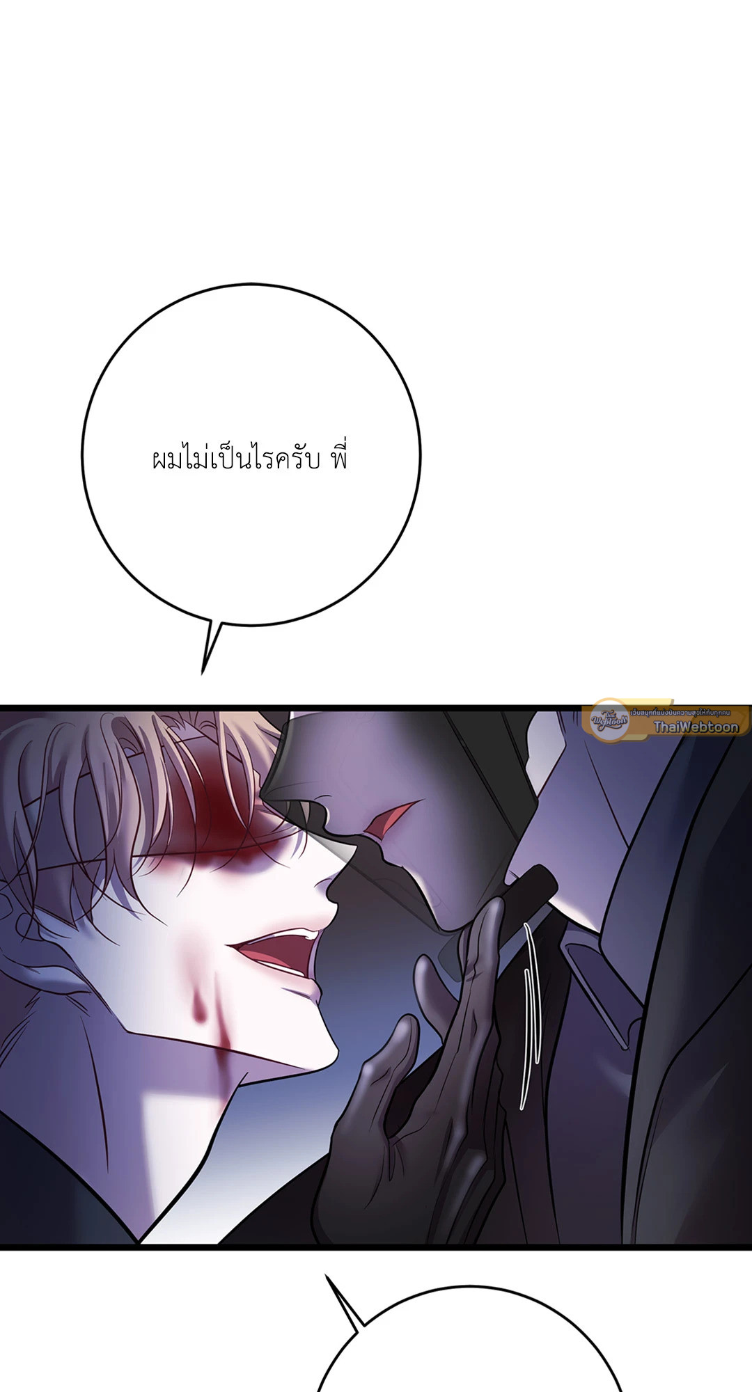 หน้า 76