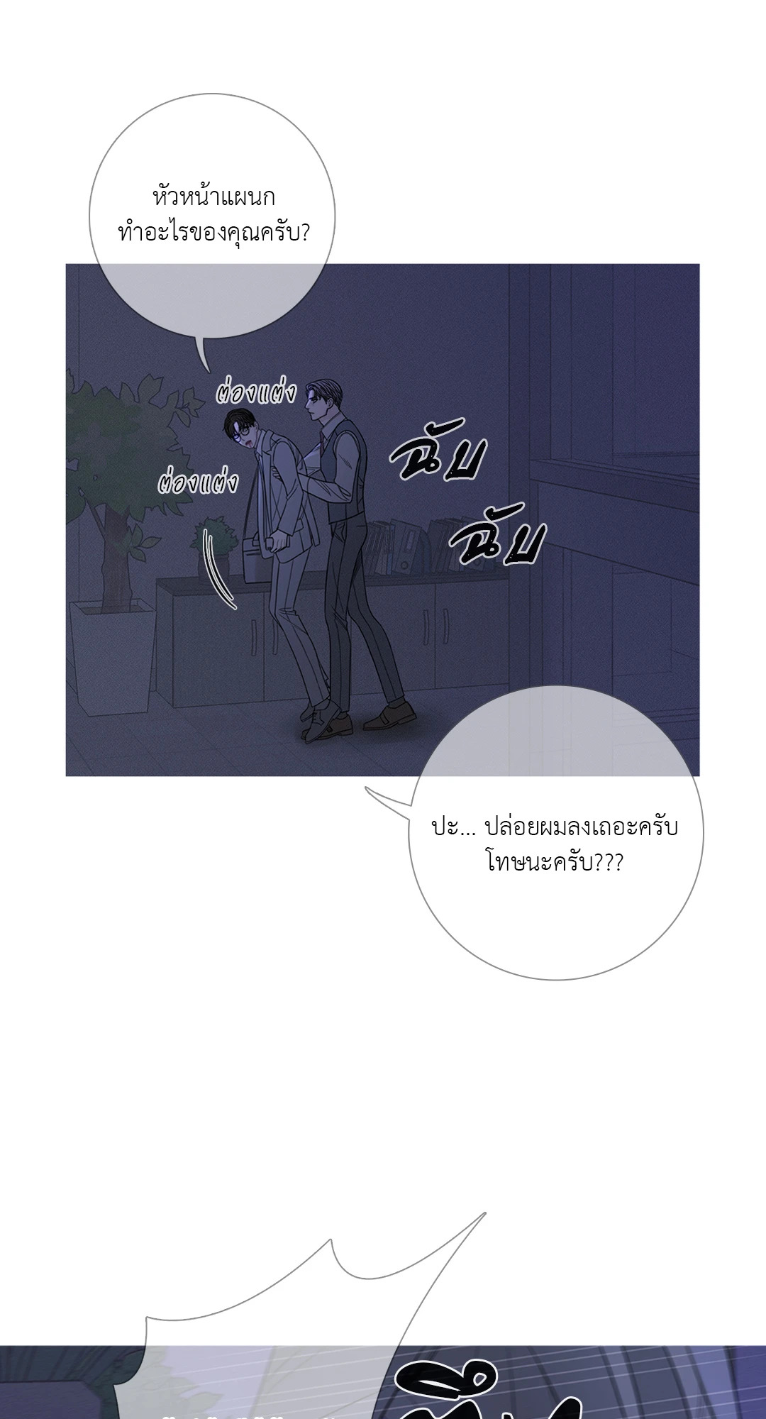 หน้า 41