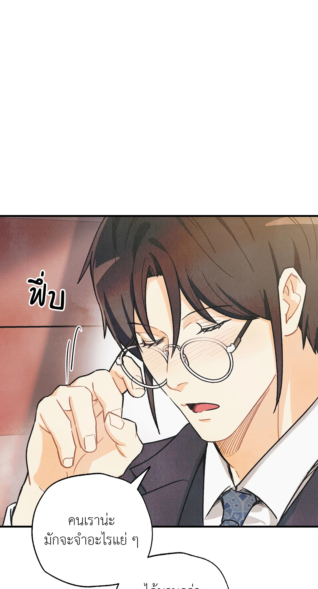 หน้า 76