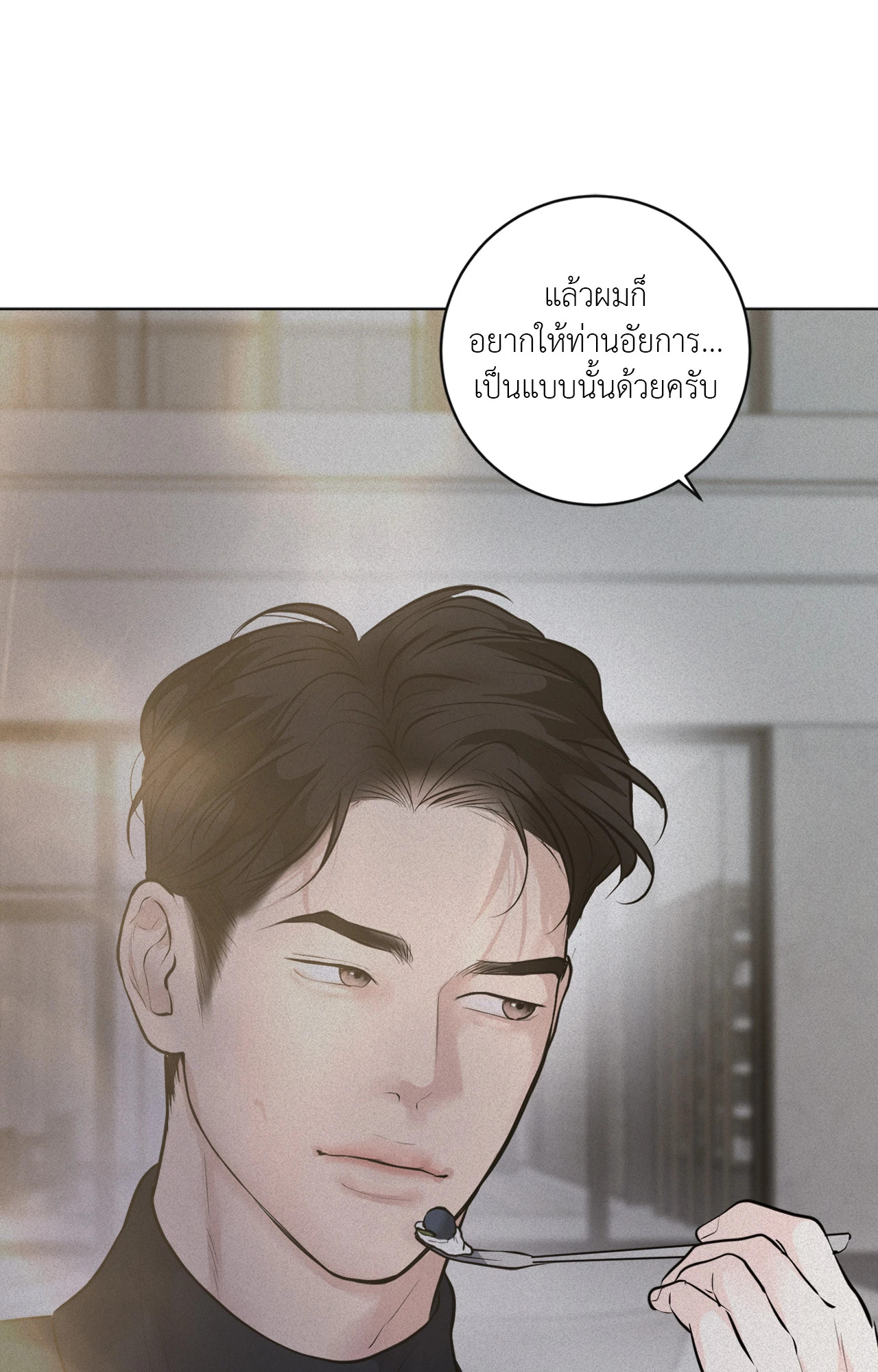 หน้า 81