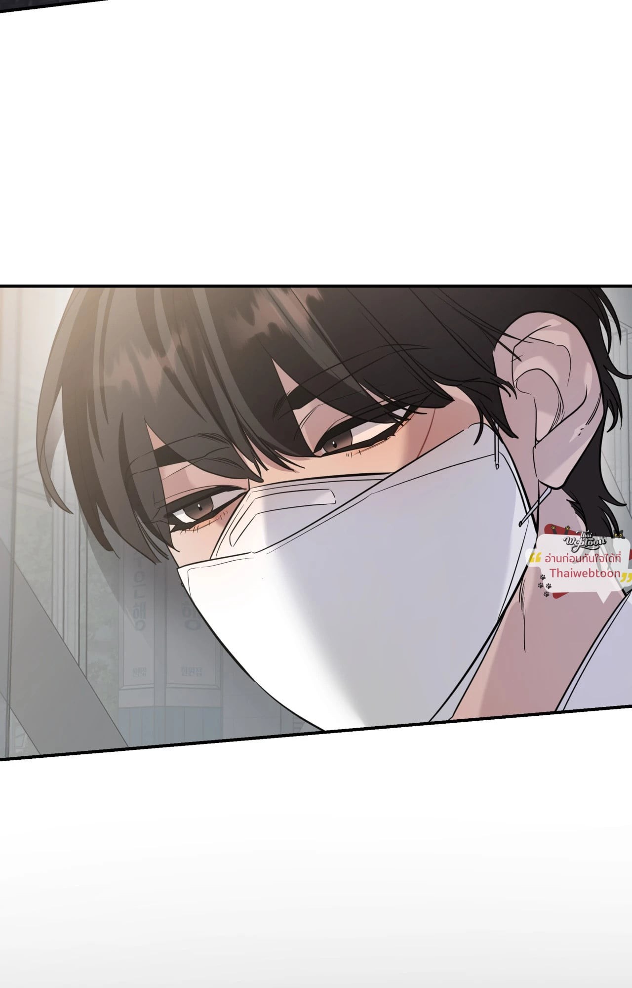 Ghostly Vendetta ตอนที่ 85 - รูปที่ 2