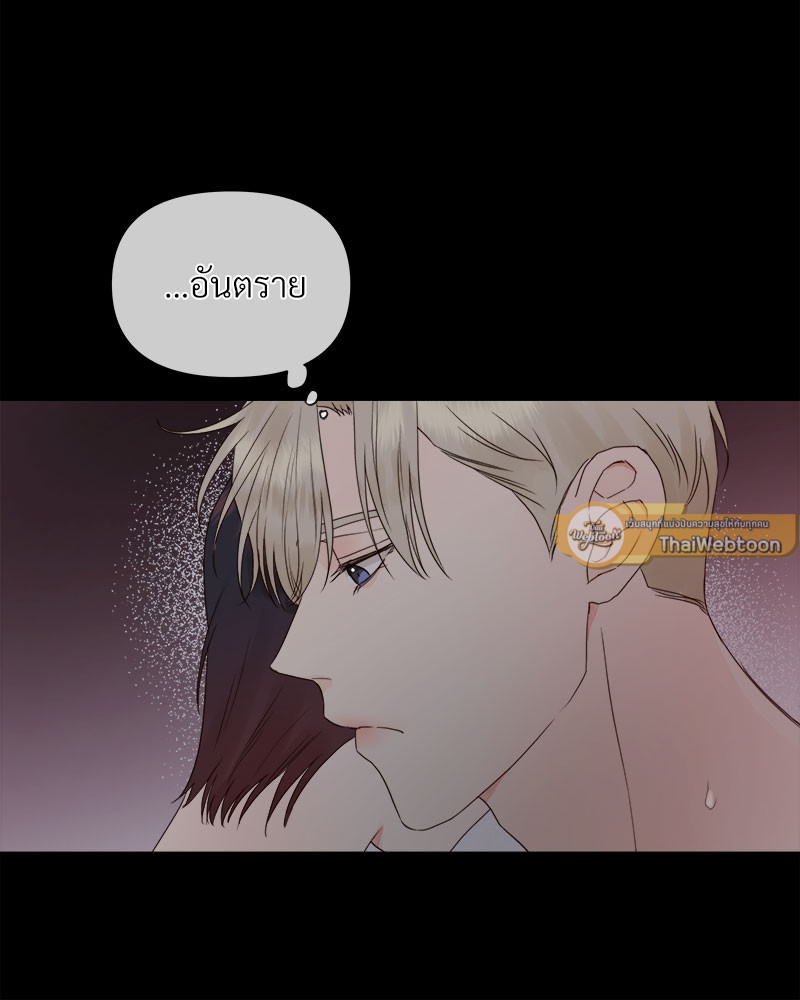 หน้า 75