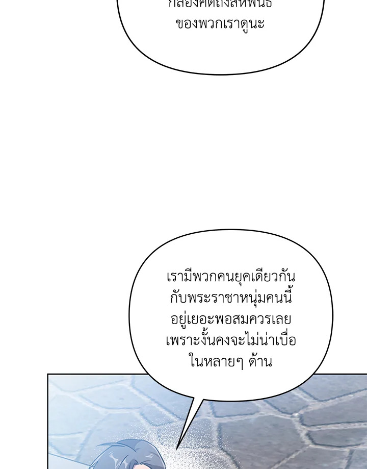 หน้า 68