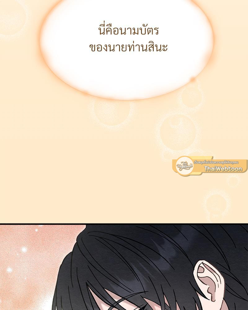 หน้า 124
