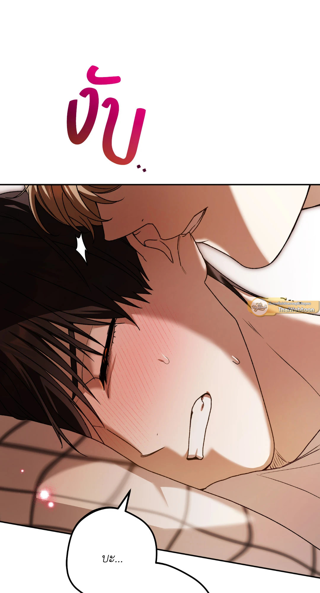 หน้า 92