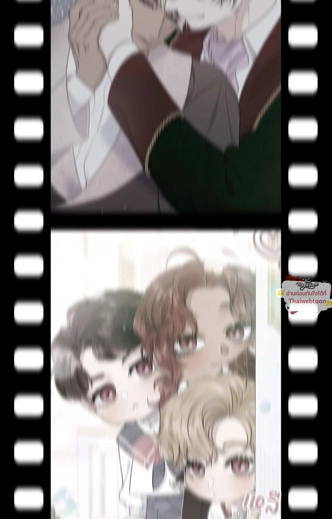 Changed The Beta Count ตอนที่ 5.01 - รูปที่ 2