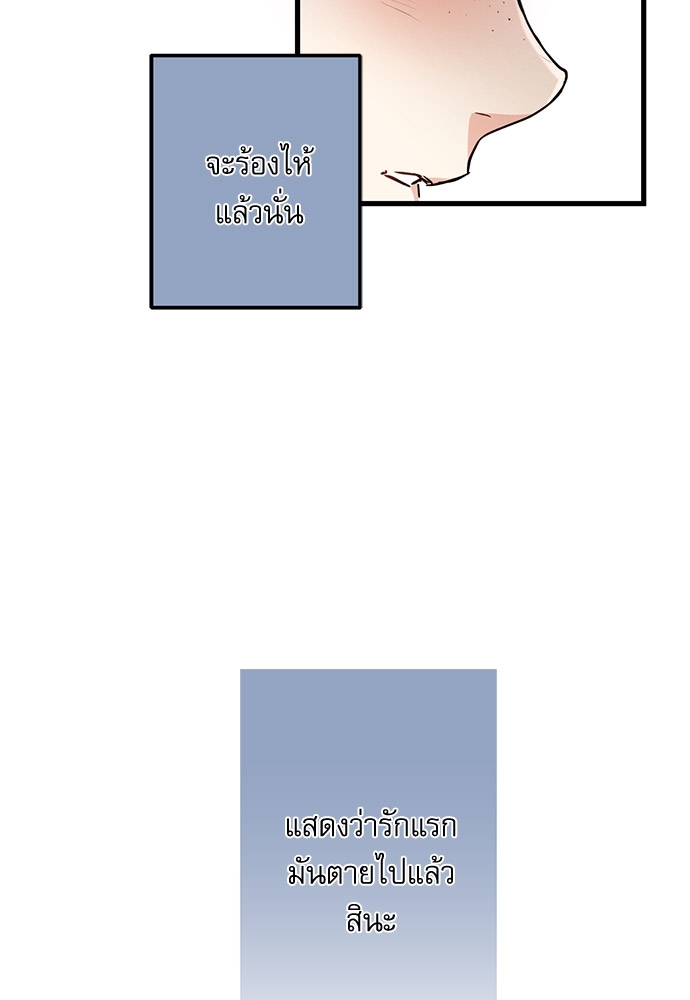 หน้า 112