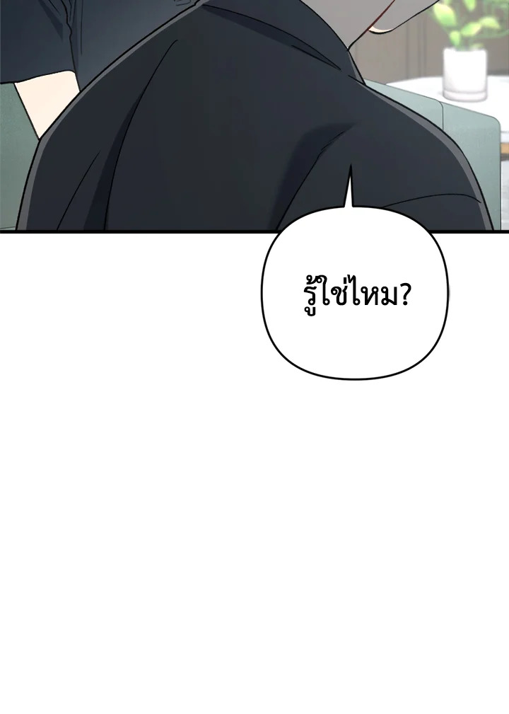หน้า 91