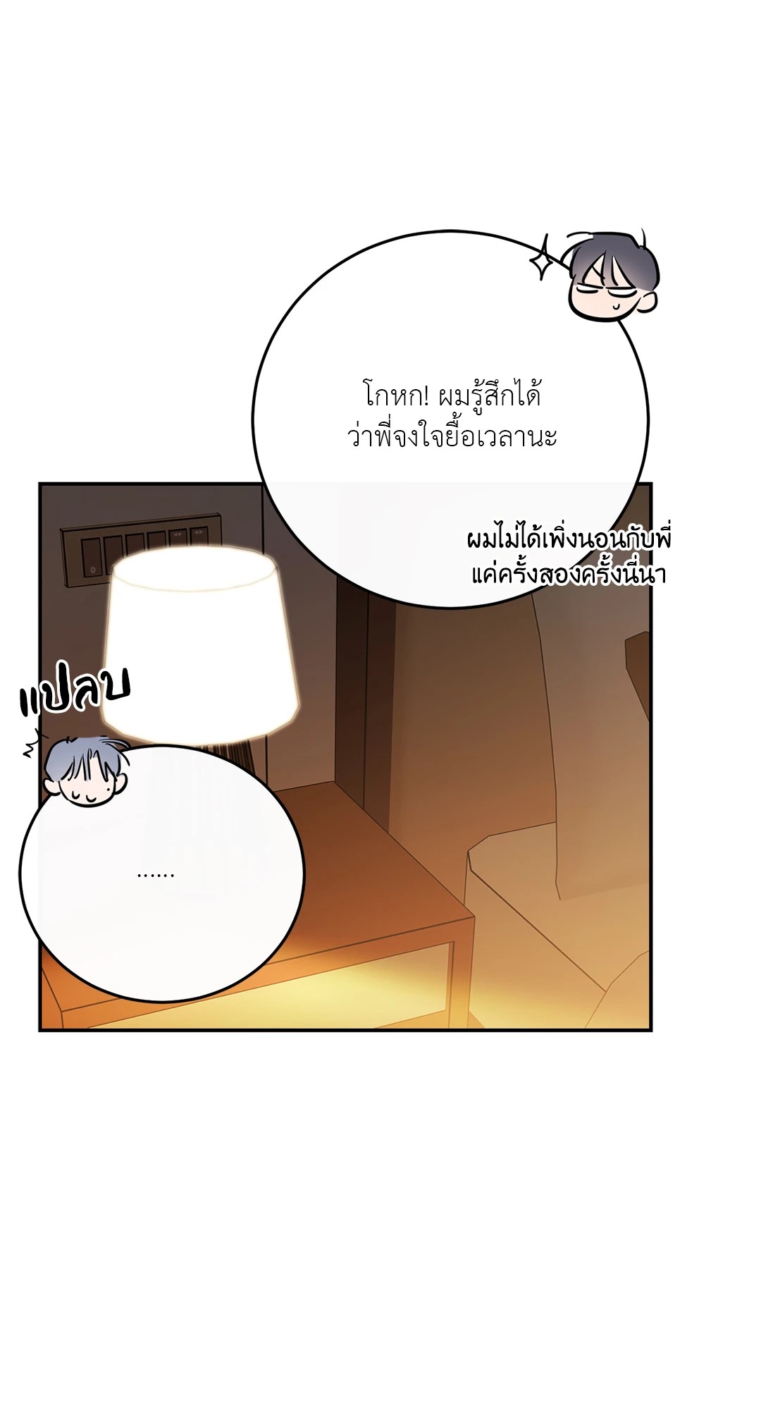 หน้า 34