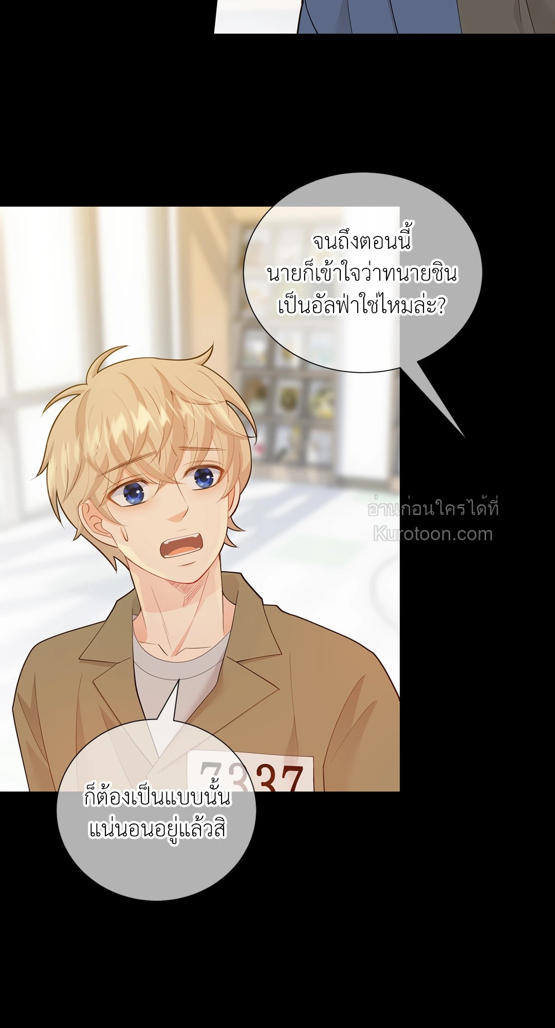 หน้า 38