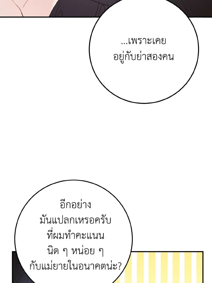 หน้า 70