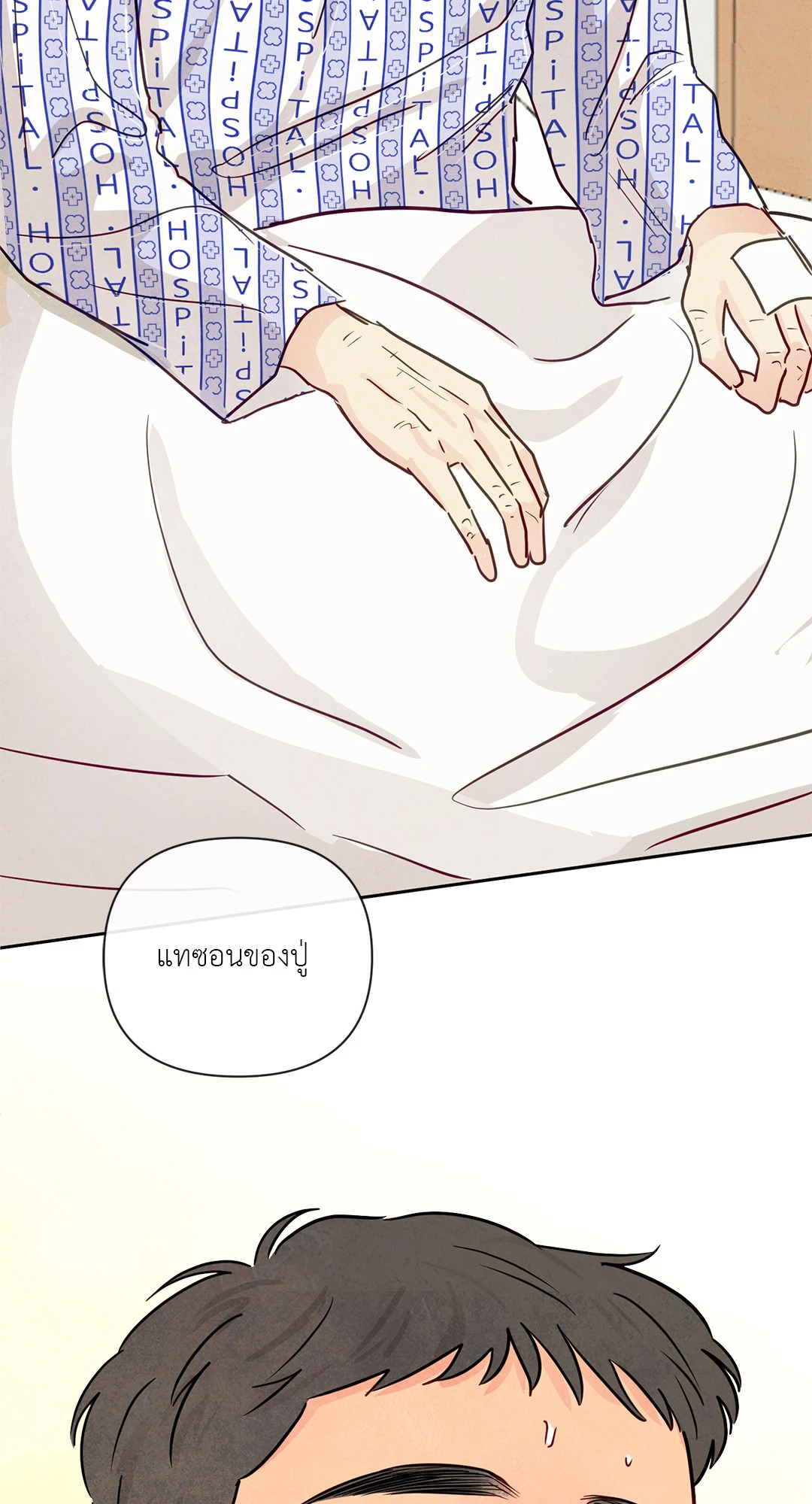 หน้า 67
