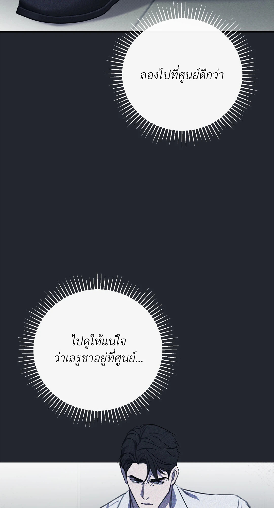 หน้า 57