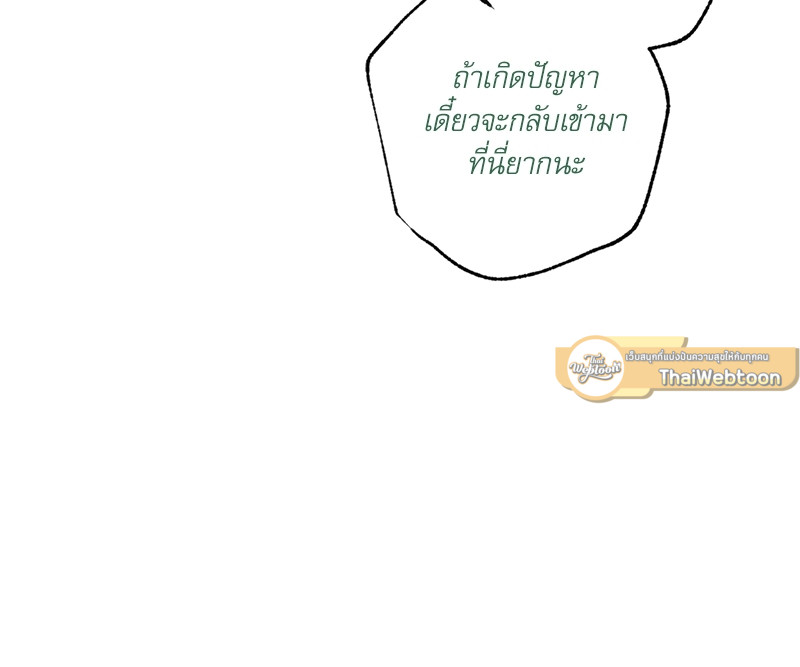 หน้า 93