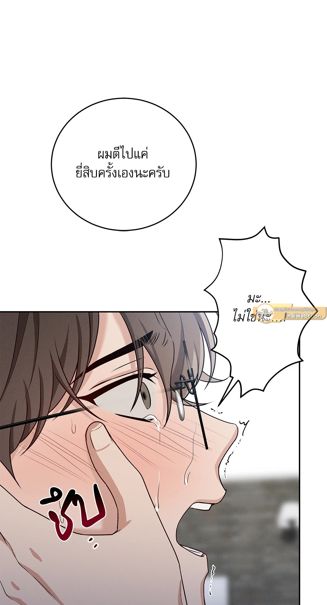 หน้า 52