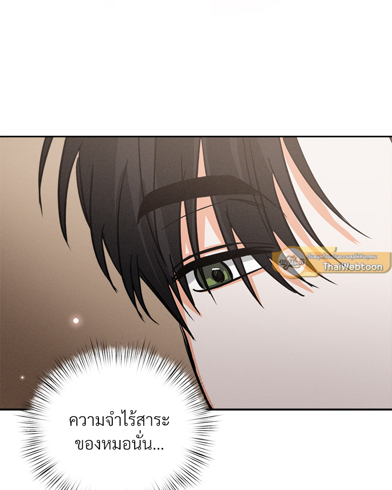 หน้า 93