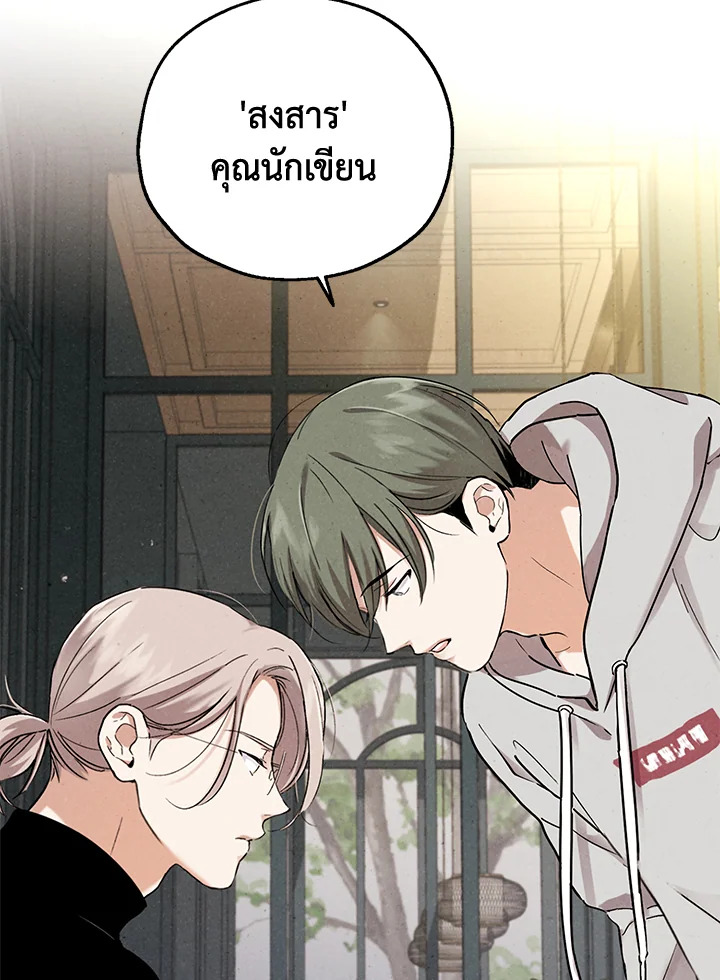 หน้า 87