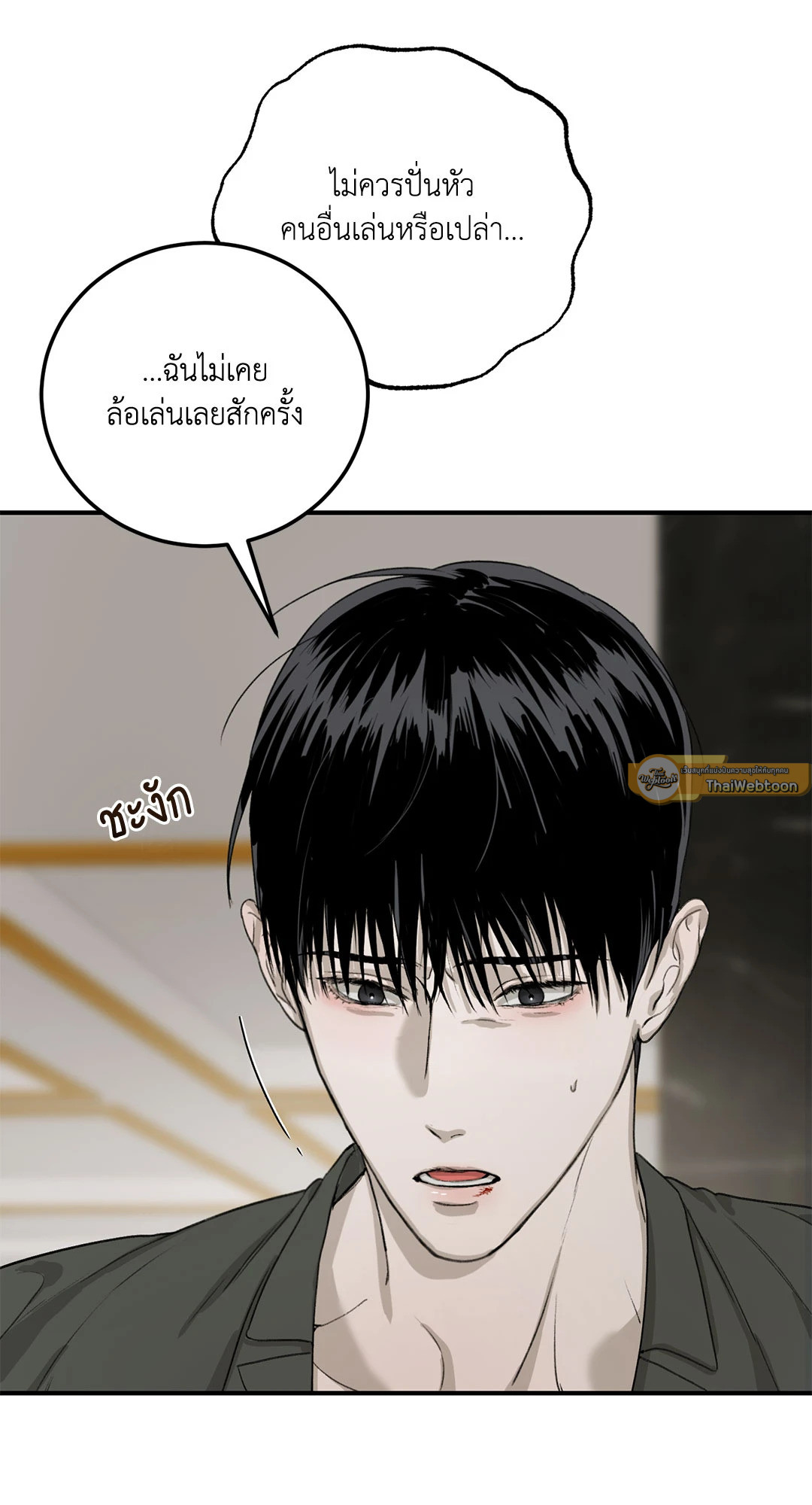 หน้า 51