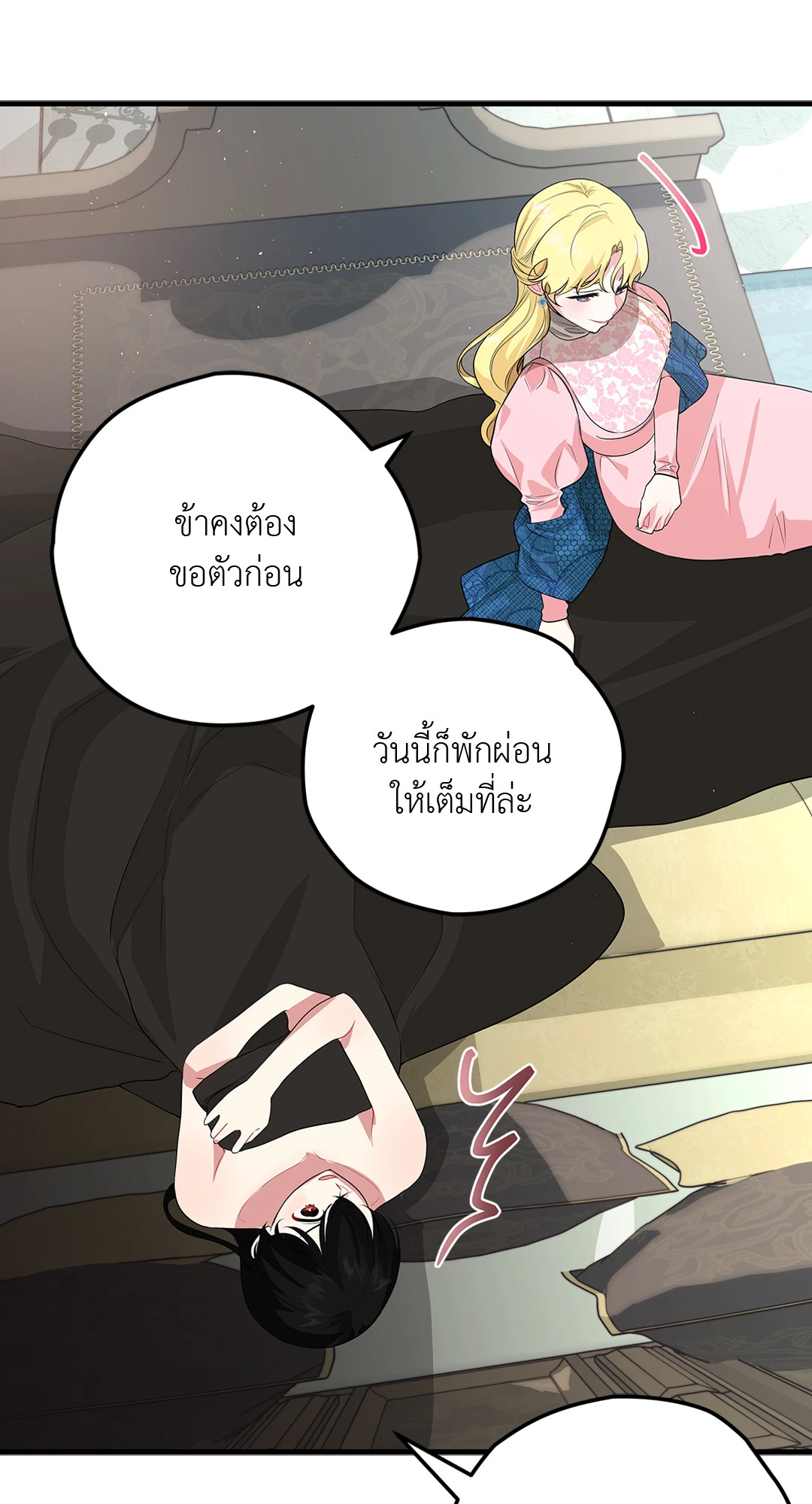 หน้า 38