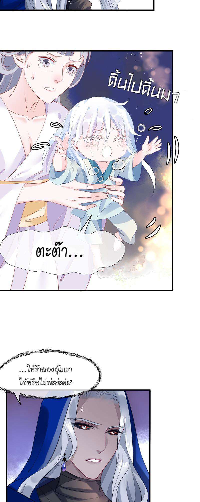 หน้า 65