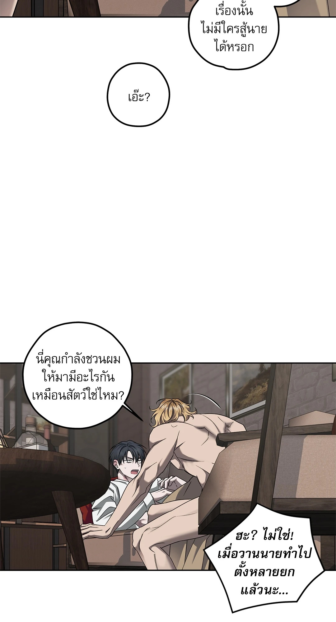 หน้า 57
