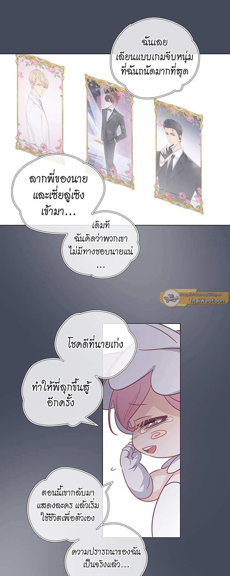 หน้า 22